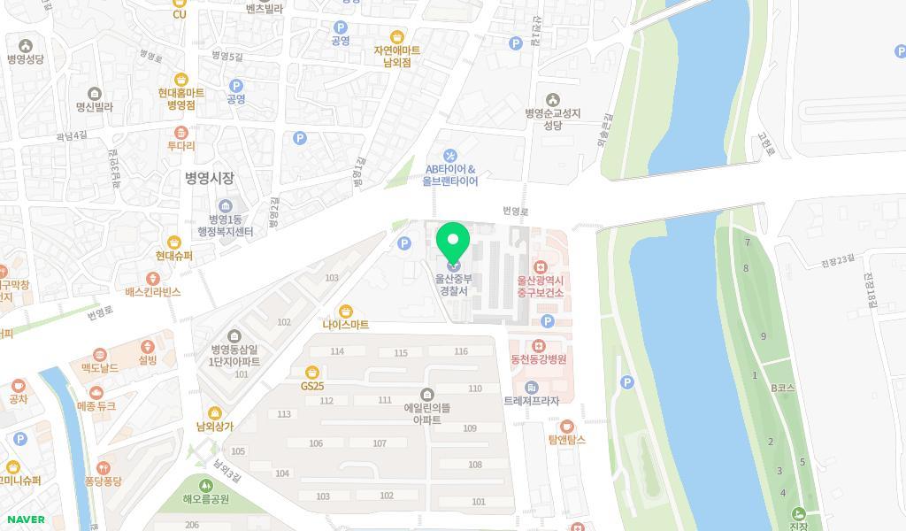 울산중부경찰서어린이집 위치 지도