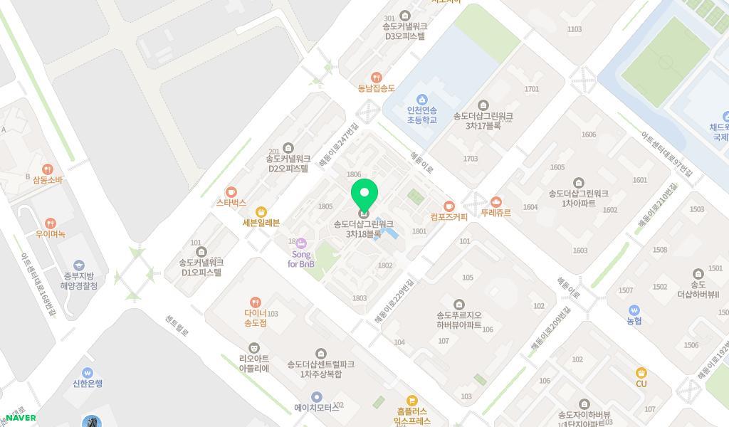 송도러브앤키즈어린이집 위치 지도