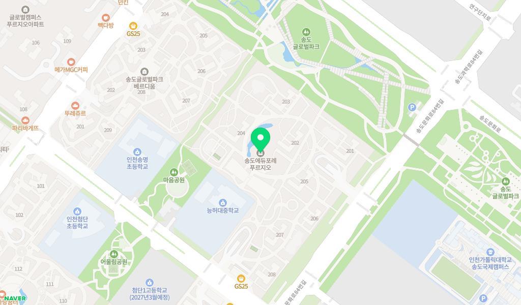 국공립송도에듀포레푸르지오어린이집 위치 지도