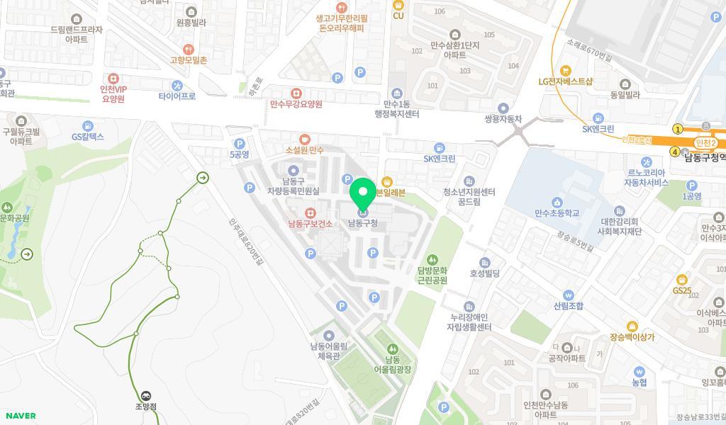 남동구청어린이집 위치 지도