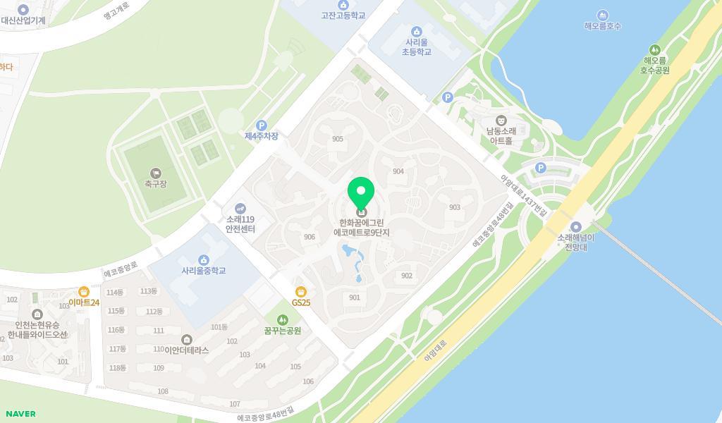 에코랜드어린이집 위치 지도