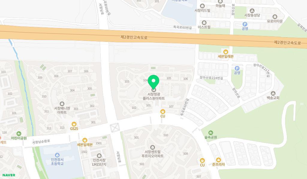 서창푸른빛어린이집 위치 지도