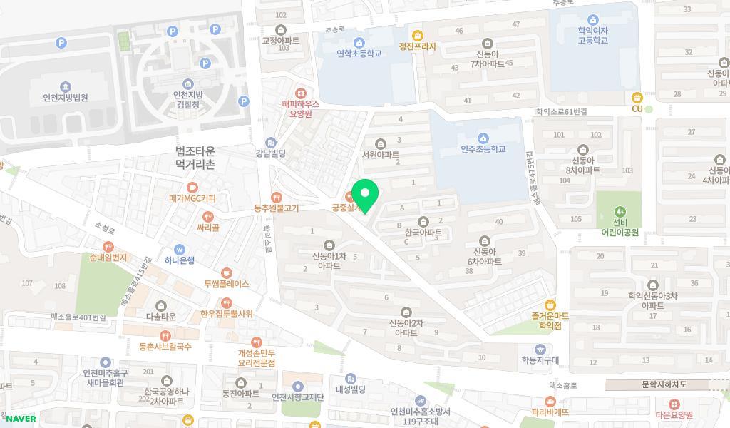 인천법원어린이집 위치 지도