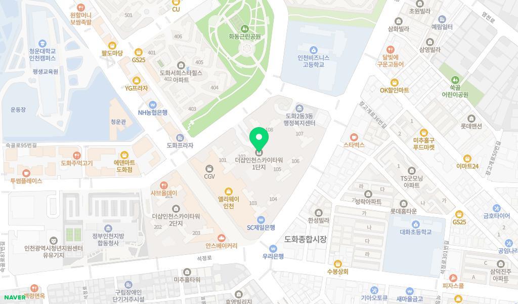 더샵키즈어린이집 위치 지도