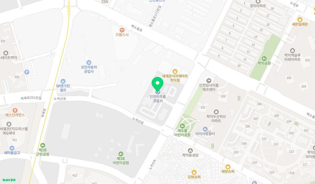 미추홀경찰서어린이집 위치 지도