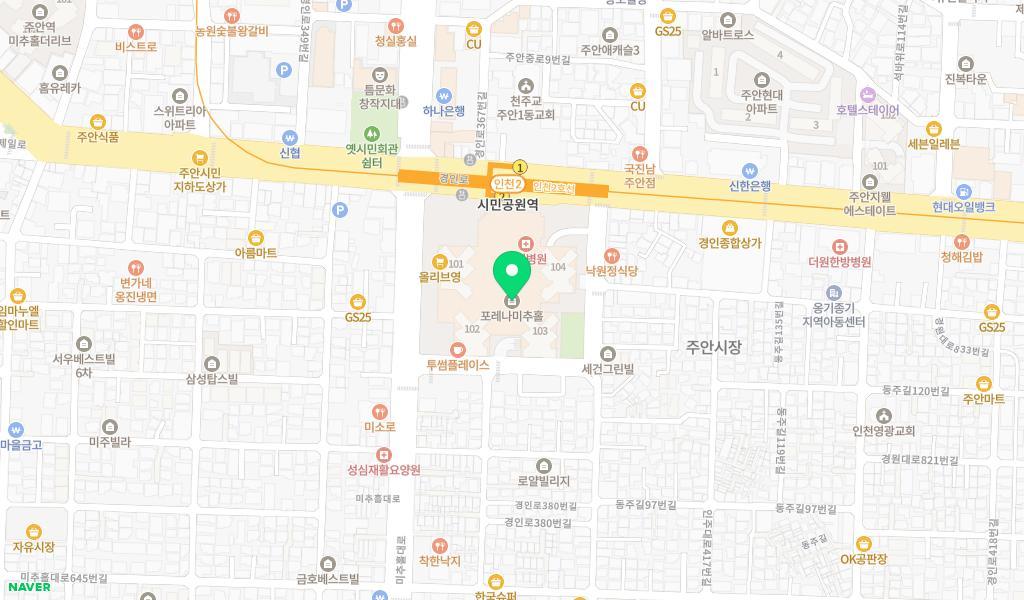 포레나어린이집 위치 지도