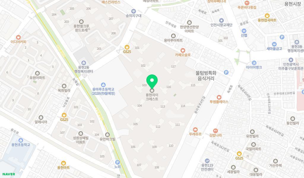 꿈가득어린이집 위치 지도