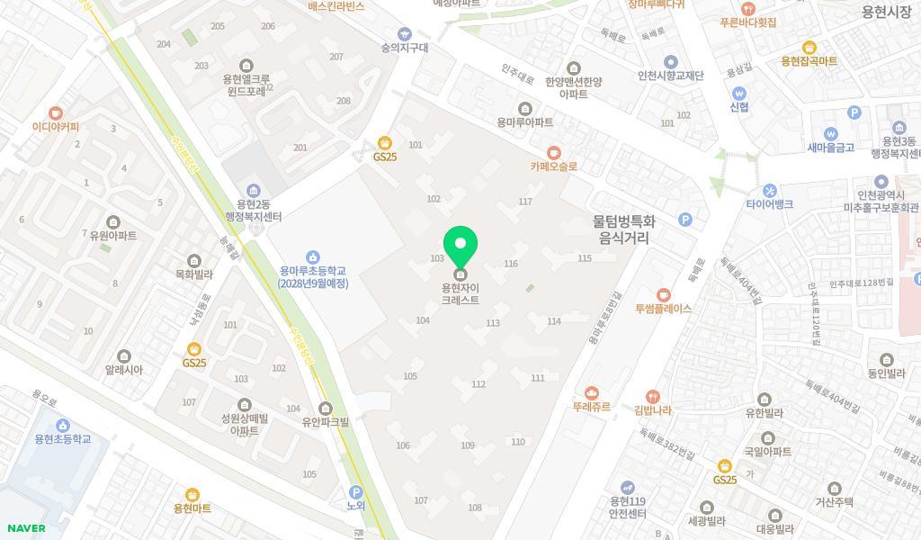 별가온어린이집 위치 지도