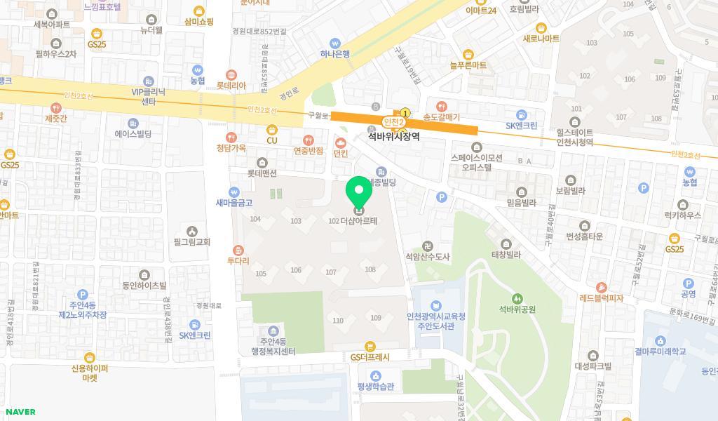 국공립예일어린이집 위치 지도