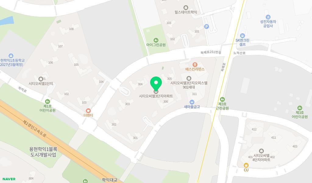시티오씨엘3단지숲어린이집 위치 지도
