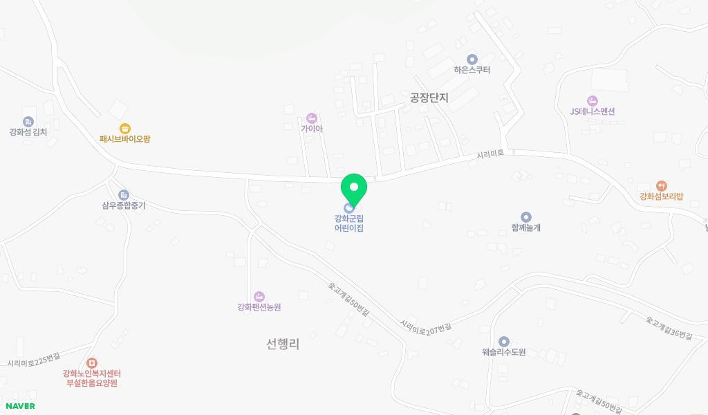 강화군립어린이집 위치 지도
