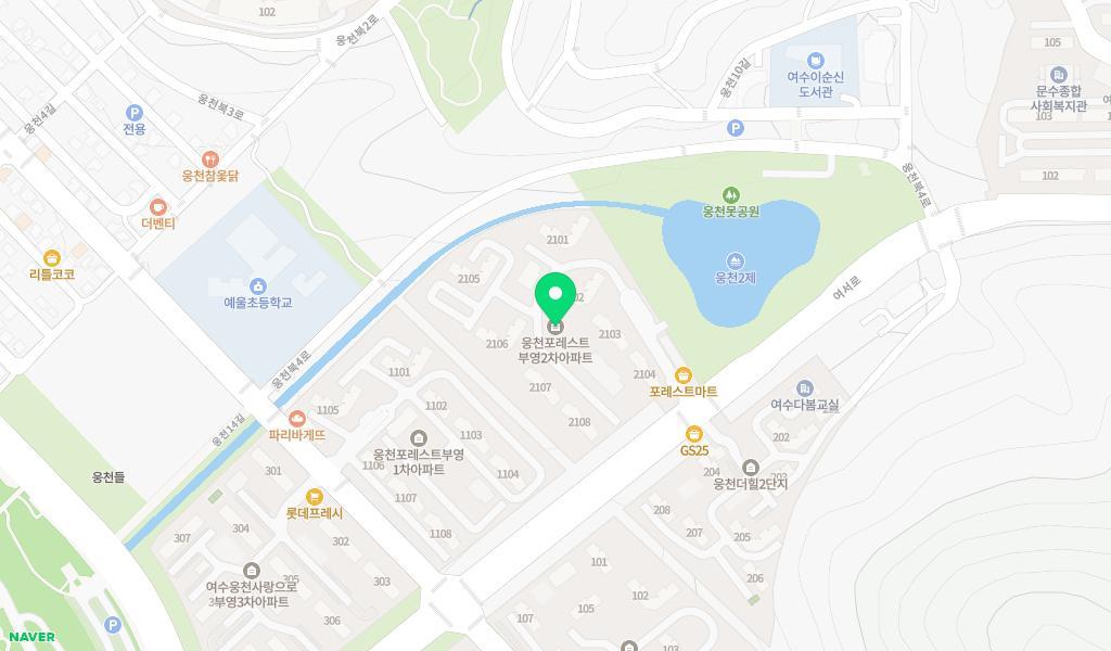 웅천포레스트2단지부영사랑으로 어린이집 위치 지도