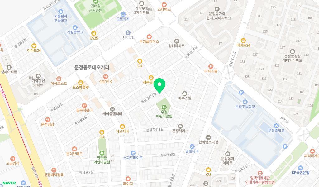 문정동화나라어린이집 위치 지도