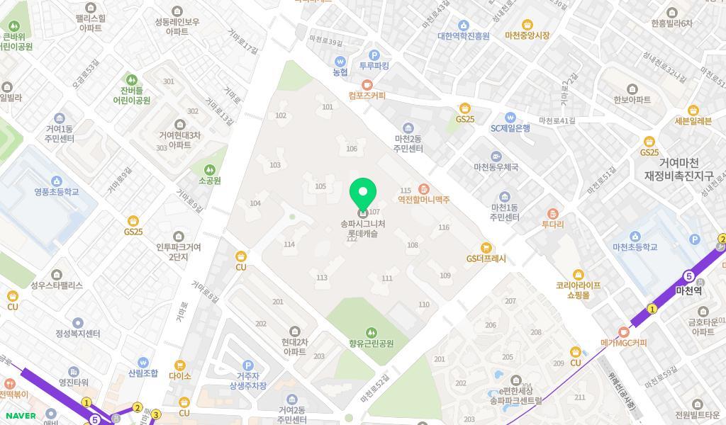 송파롯데캐슬어린이집 위치 지도