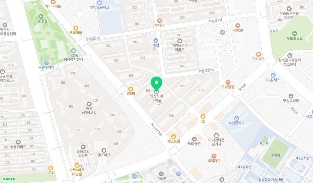 아이캐슬 어린이집 위치 지도