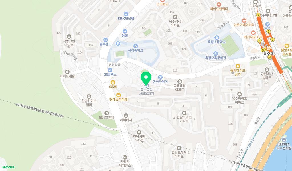 옥수종합사회복지관 부설 좋은벗방과후교실어린이집 위치 지도