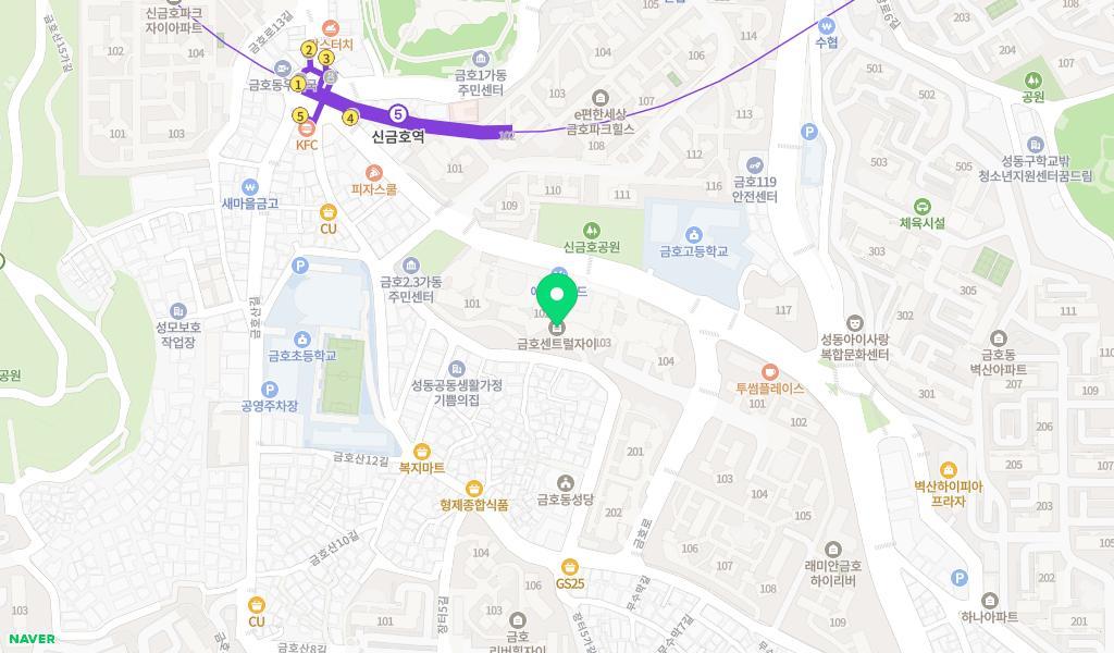 구립 금호자이미소어린이집 위치 지도