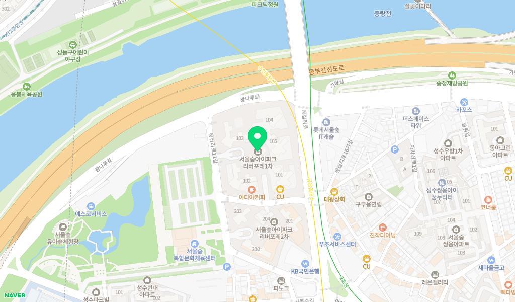 구립 서울숲아이파크리버어린이집 위치 지도