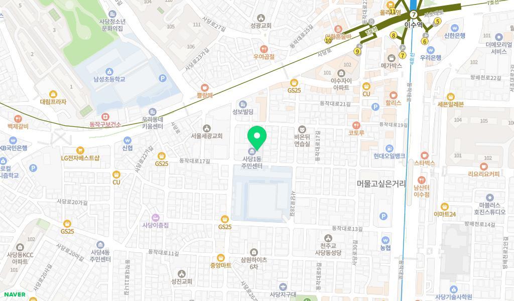 구립라온어린이집 위치 지도