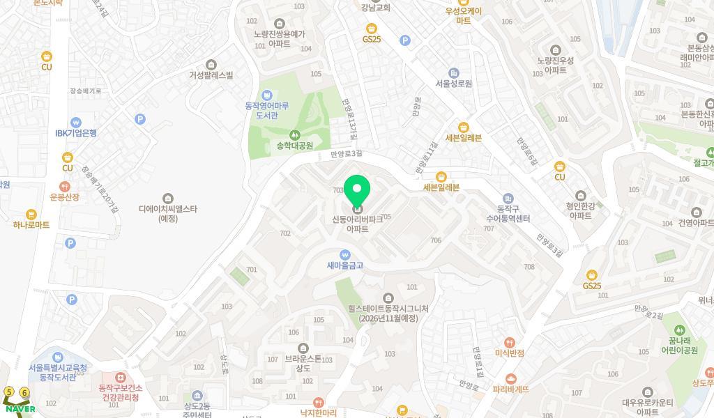 구립로미어린이집 위치 지도