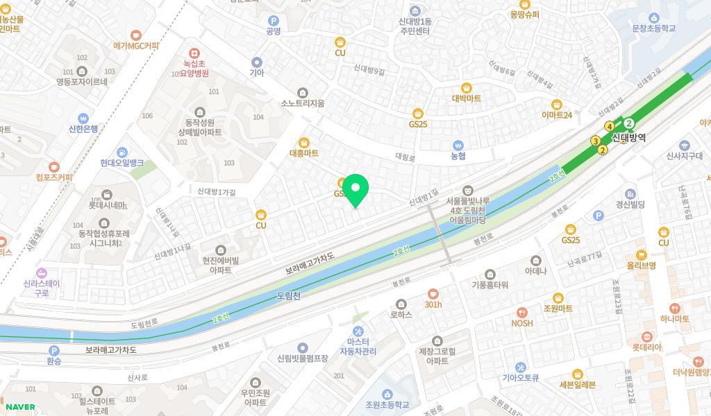 구립신대방1동어린이집 위치 지도