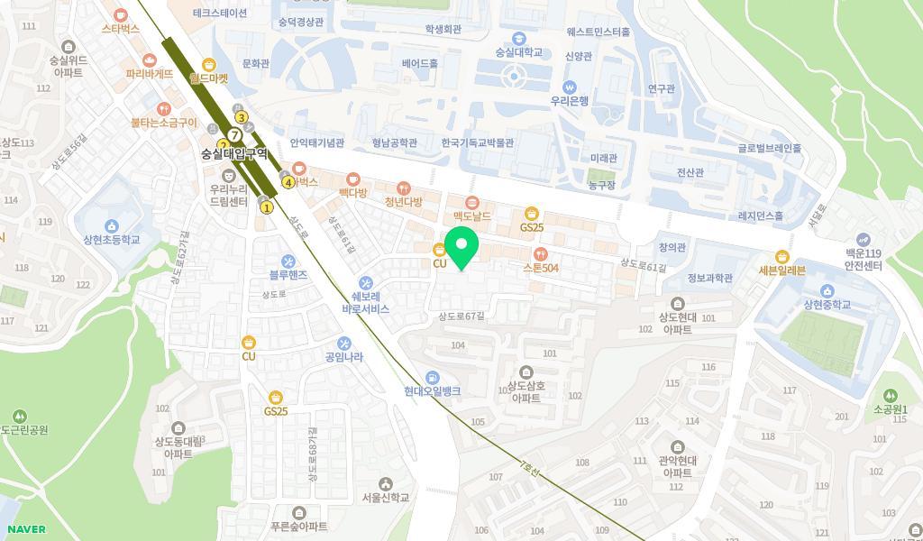 숭실대학교어린이집 위치 지도