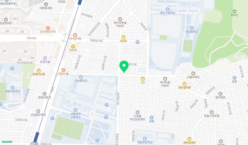 구립대방보듬이나눔이어린이집 위치 지도