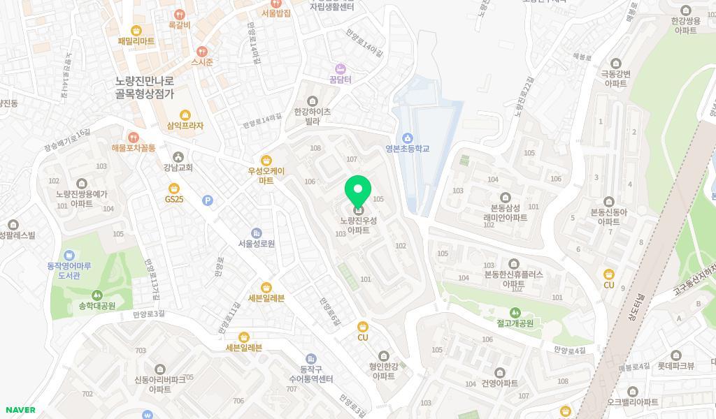 구립해와별어린이집 위치 지도