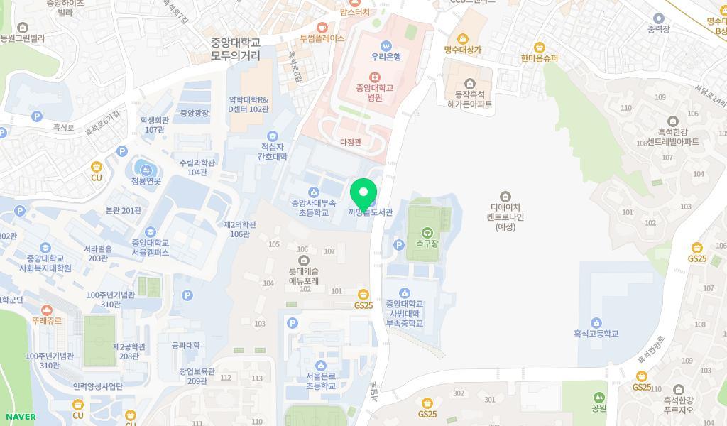 구립까망돌어린이집 위치 지도