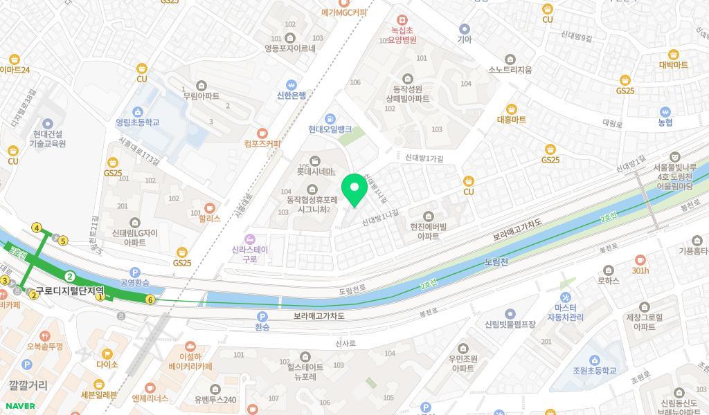 구립신대방누리어린이집 위치 지도