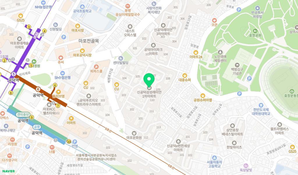 신공덕삼성 어린이집 위치 지도