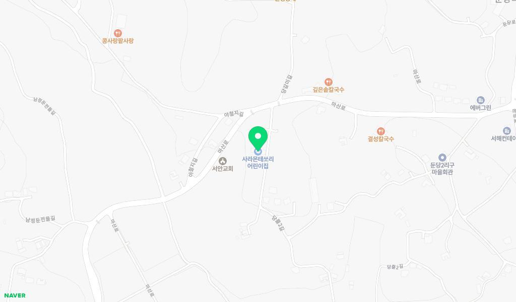 사라몬테쏘리어린이집 위치 지도