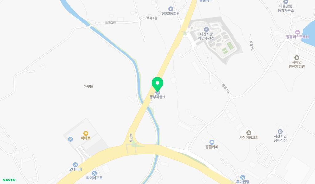 서산경찰서직장어린이집 위치 지도
