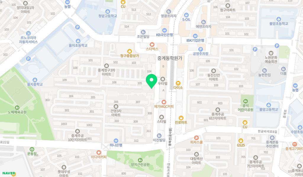 중계해봄어린이집 위치 지도