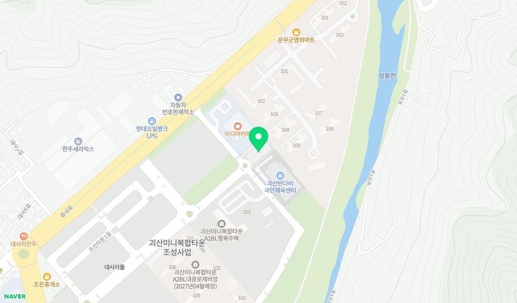 괴산하나어린이집 위치 지도