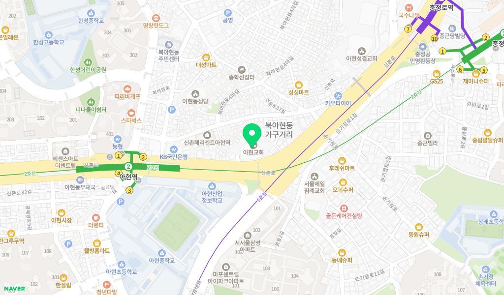 아현어린이집 위치 지도