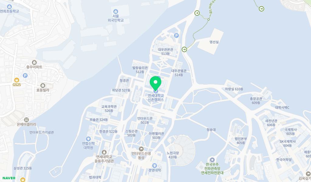 연세대학교유진어린이집 위치 지도