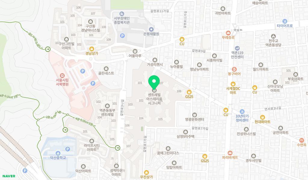 구립 별마을어린이집 위치 지도