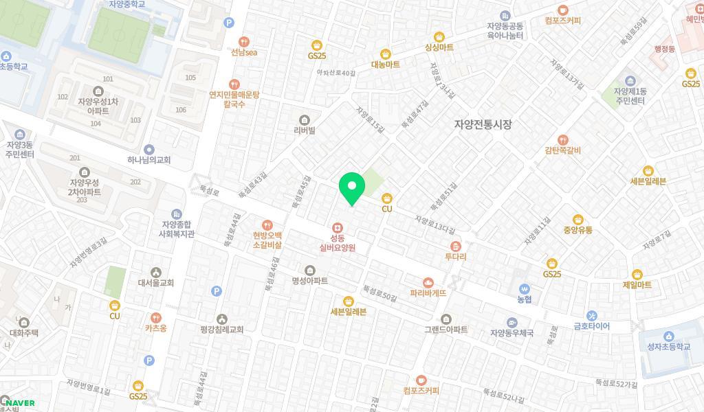 구립 중앙어린이집 위치 지도