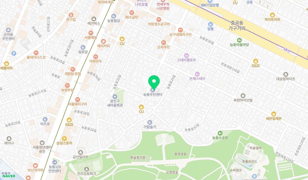 구립 능동주민센터어린이집 위치 지도