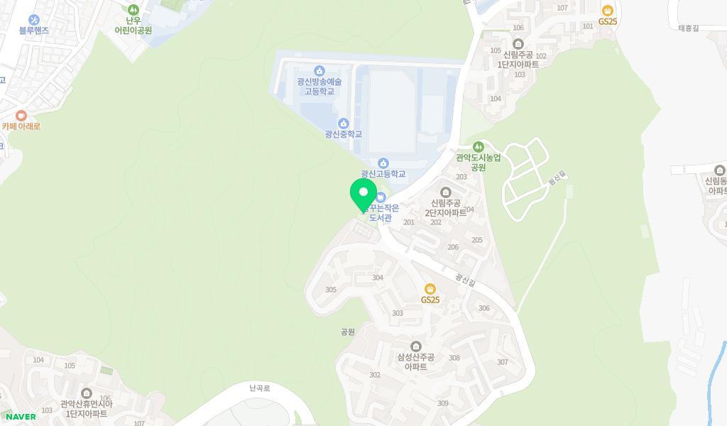 구립합실어린이집 위치 지도
