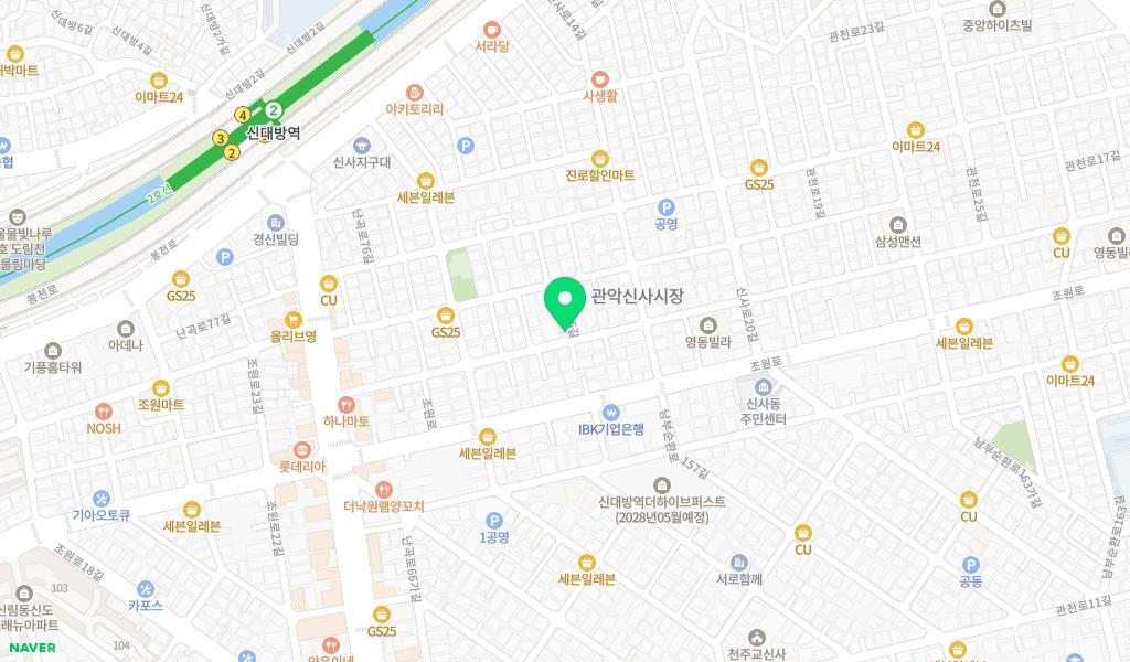 구립소하어린이집 위치 지도