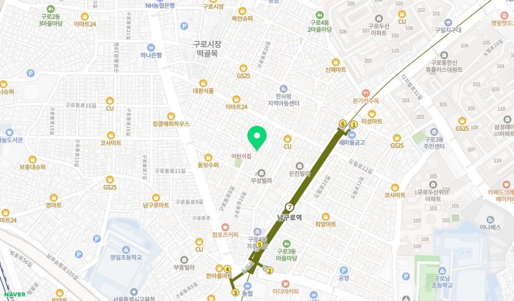 사랑별어린이집 위치 지도