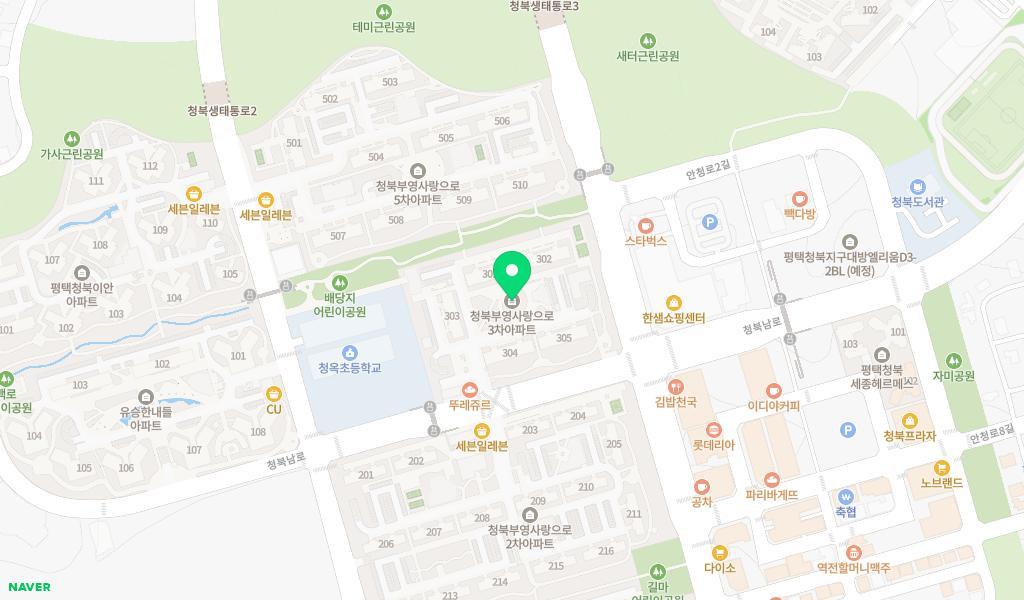 평택 청북 3차 부영 사랑으로 어린이집 위치 지도