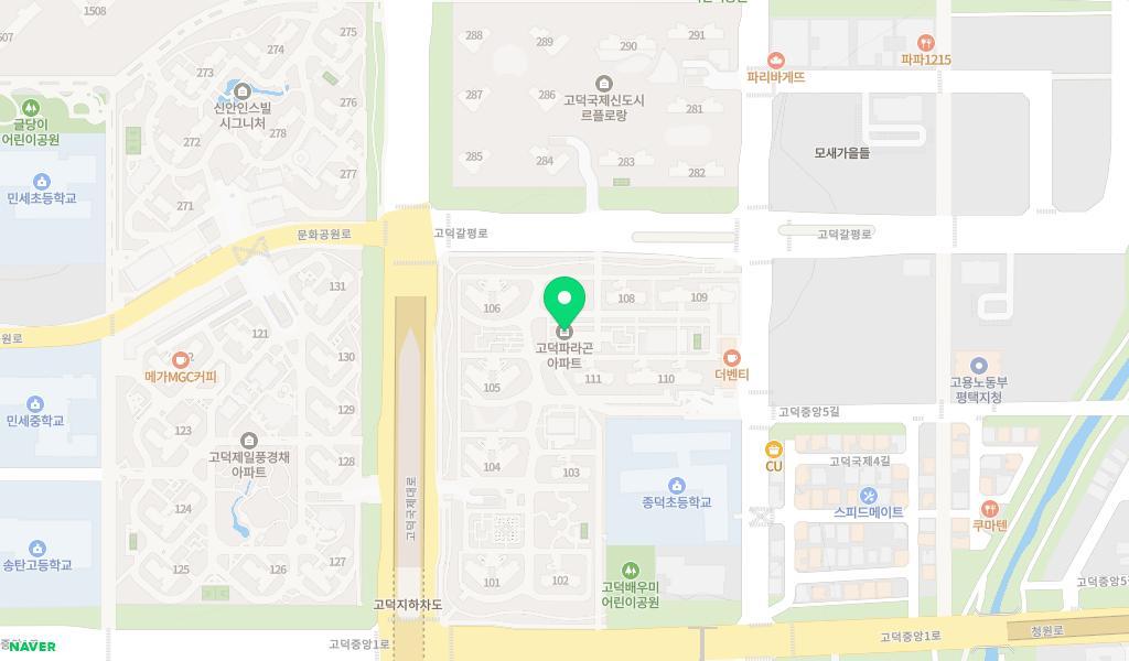 시립고덕파라곤어린이집 위치 지도