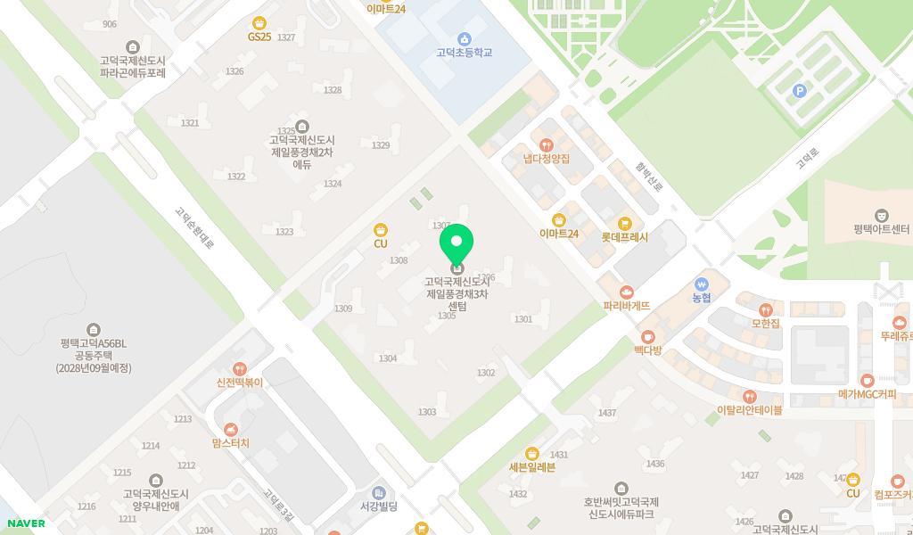 시립고덕제일풍경채3차어린이집 위치 지도