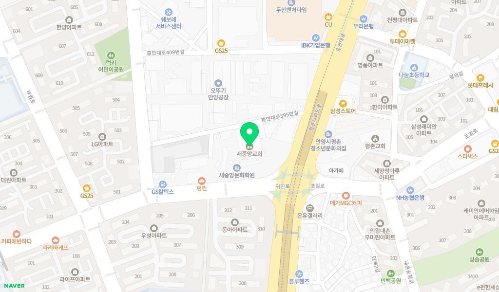 새중앙어린이집 위치 지도