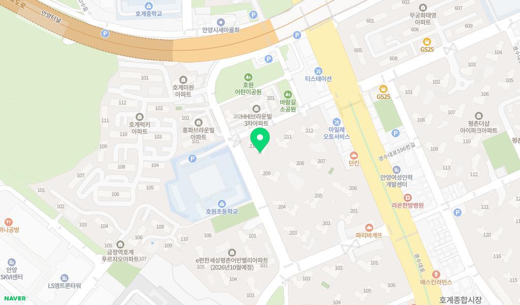 평촌어바인퍼스트호원어린이집 위치 지도