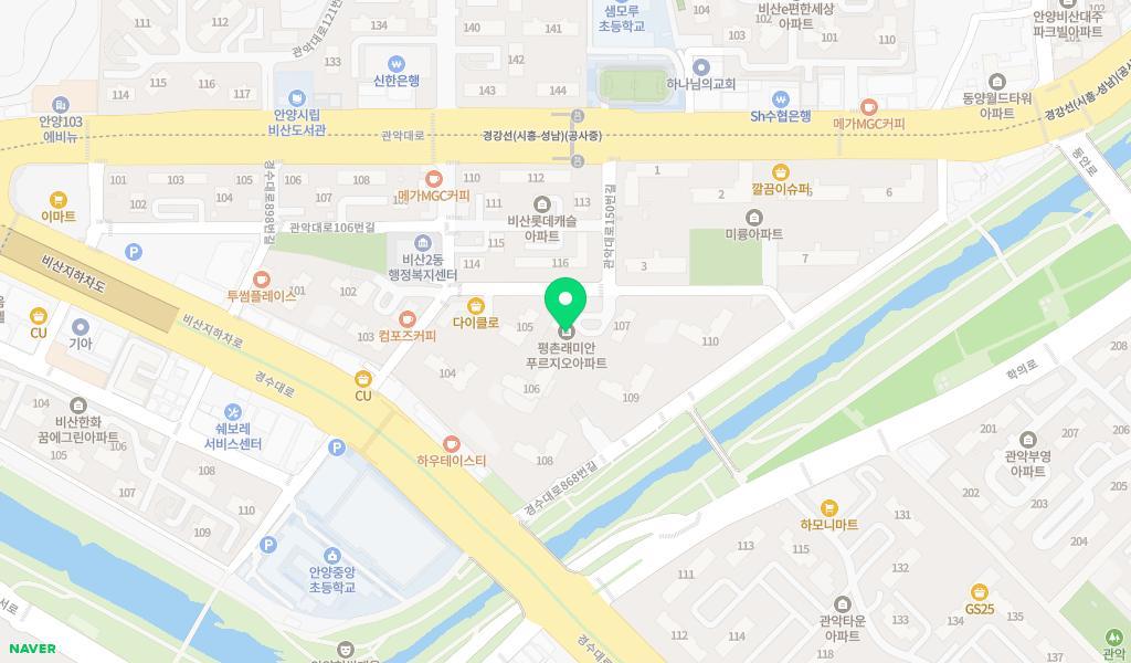 평촌래미안푸르지오 가온어린이집 위치 지도