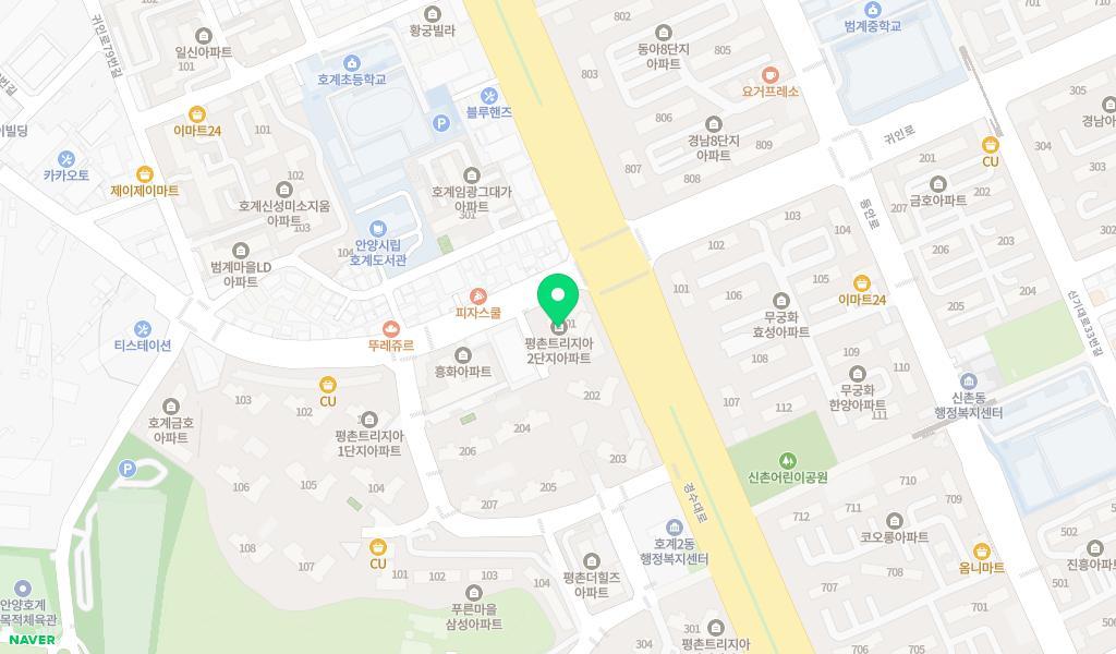 평촌트리지아 라온어린이집 위치 지도